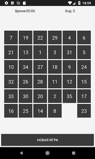 Games Puzzles Classic 2020 Home screenshot 6