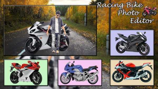 Racing Bike Photo Editor 1 تصوير الشاشة