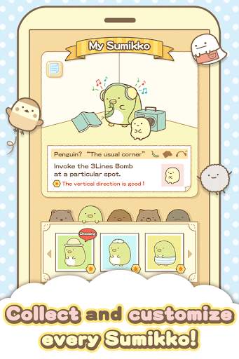 Sumikko gurashi-Puzzling Ways screenshot 5
