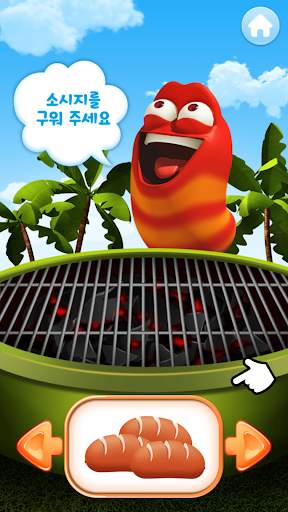 HELLO LARVA screenshot 5