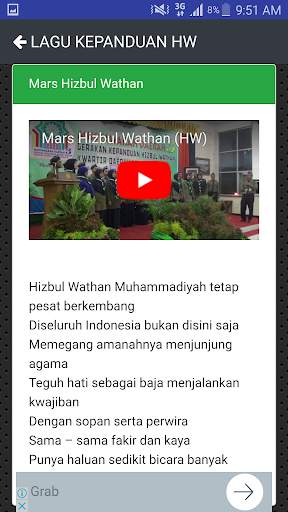 Lagu Hizbul Wathan (Offline) screenshot 3