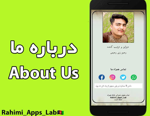 160 دعاهای قرانی همراه با ترجمه فارسی (دری) screenshot 3