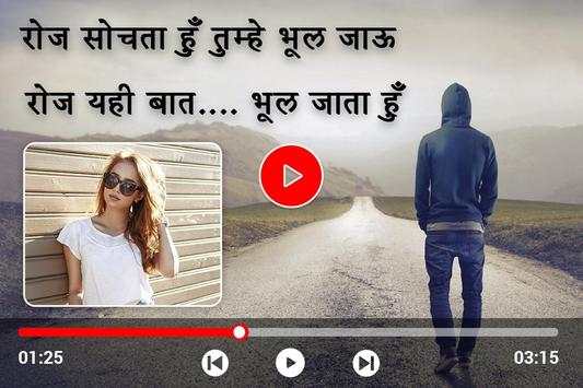 Video Pe Photo screenshot 2