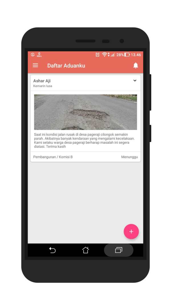 Simadu screenshot 4