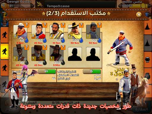 War Wild West 8 تصوير الشاشة
