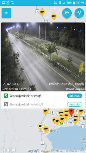 Thailand Highway Traffic screenshot 3