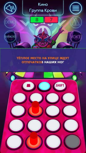 Piga Music screenshot 2