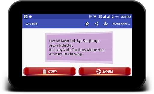 Love Poetry SMS screenshot 4