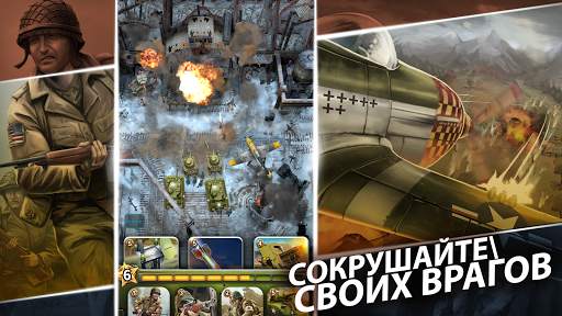SIEGE: World War II скриншот 4
