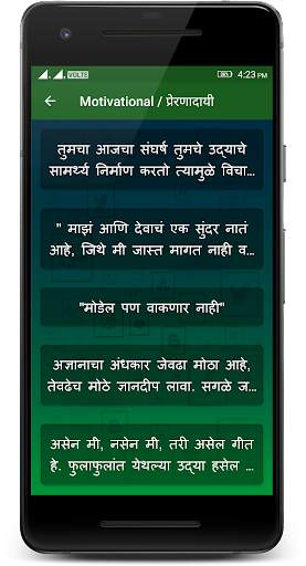 Status for Whatsapp screenshot 7