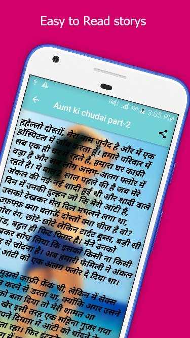 2017 ki aunty bhatije ki sexy kahaniya part-2 screenshot 2