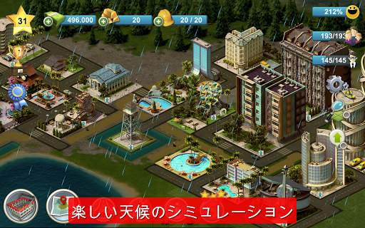 City Island 4：村を建設します screenshot 24