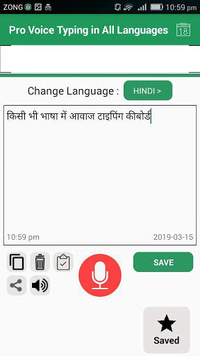 Voice Typing All Languages Keyboard Speech to Text screenshot 3