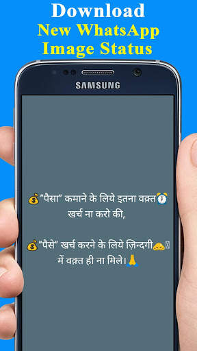 Zindagi Shayari Hindi 2020 screenshot 2