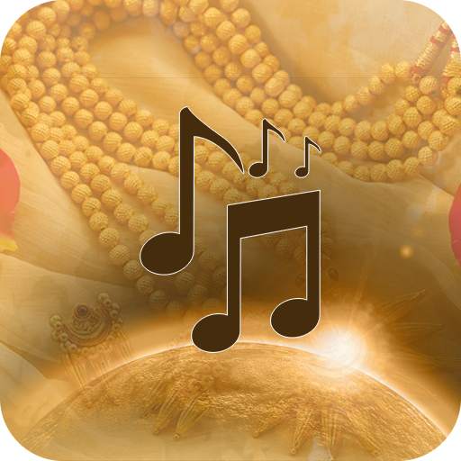 Marathi Ringtones 2021 1.5