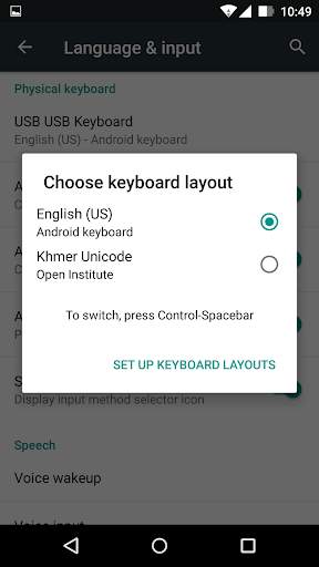 Khmer Physical Keyboard स्क्रीनशॉट 4