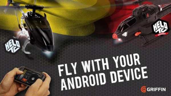 HELO TC screenshot 1