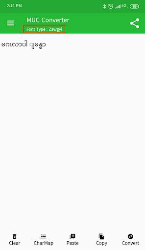 MUC - Myanmar Unicode Converter screenshot 1