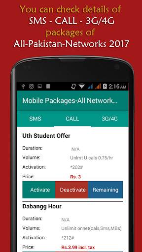 Pakistan Mobile Packages screenshot 4
