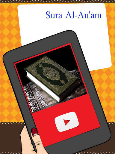 Shuraim Complete Quran Full Audio Offline screenshot 5