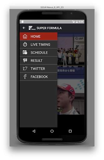 SUPER FORMULA Official APP скриншот 2