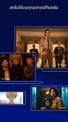 Disney  Hotstar screenshot 6