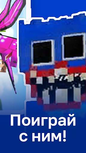 Хаги Ваги Мод screenshot 2
