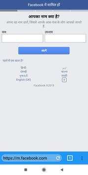 Web Browser screenshot 6