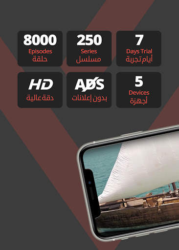 Wide Khaliji screenshot 9