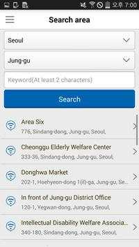 Public WiFi Free screenshot 3