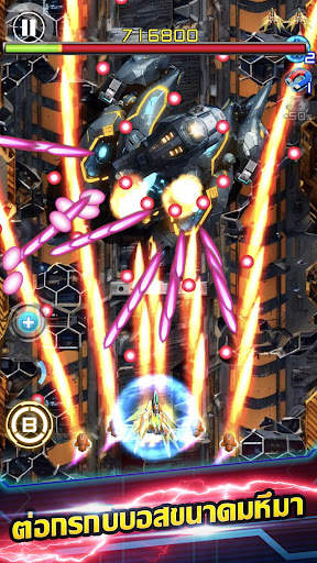 นักรบสายฟ้า 2 screenshot 2