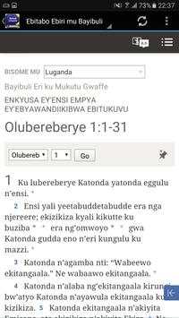 Baibuli y'Oluganda Luganda screenshot 3