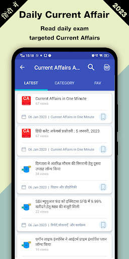 GK Hindi, Current Affair 2024 screenshot 4