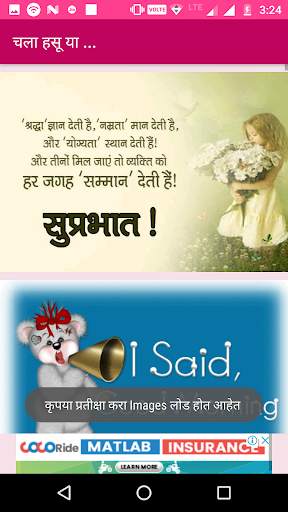 Marathi SMS,video status-महाराष्ट्रीयन अँप screenshot 3