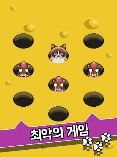 그럼피 캣의 생애 최악의 게임 screenshot 14