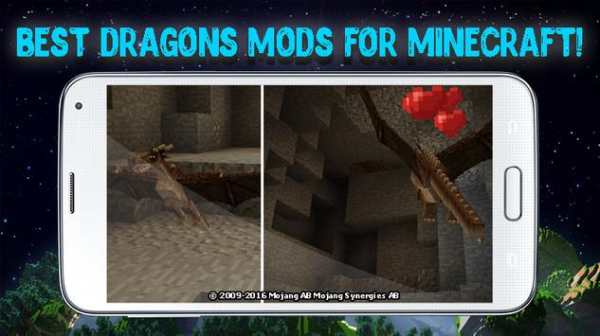 Dragons mod for Minecraft screenshot 1