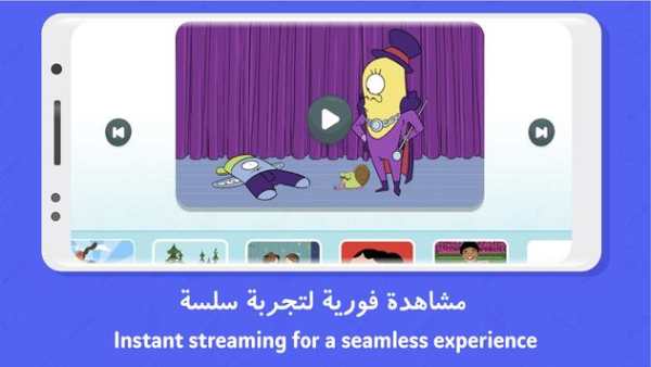 Makooky Kids Stories & Songs скриншот 3
