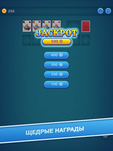7 Solitaire скриншот 6