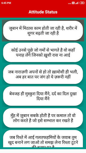 Hindi Status 2022 Offline screenshot 2