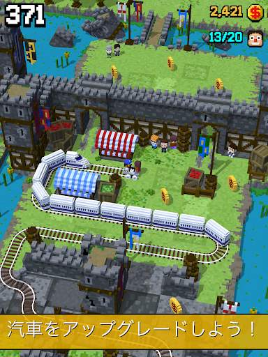 Tracky Train screenshot 15