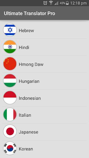Ultimate Translator Free screenshot 7