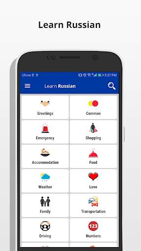 Learn Russian Language 1 تصوير الشاشة