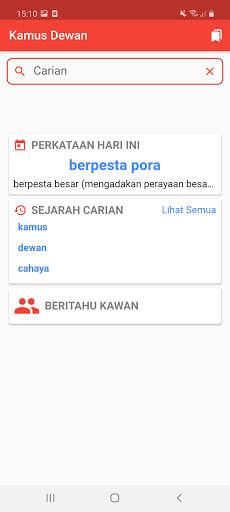 Kamus Dewan - Kamus Melayu screenshot 1
