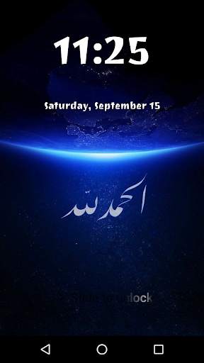 islamic Lock Screen, Allah islamic wallpaper free screenshot 8