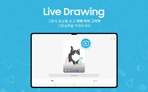 PENUP (펜업) - 그림 공유 SNS screenshot 3