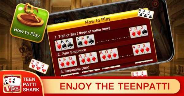 Teen Patti Shark screenshot 4