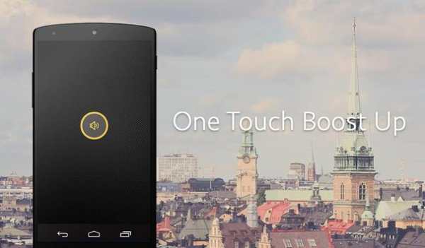 Speaker Volume Booster screenshot 2