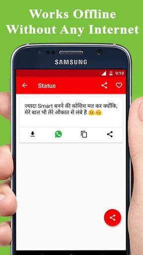 Girl Attitude Status Hindi screenshot 3