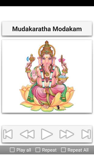 Ganesh Devotional Songs screenshot 13