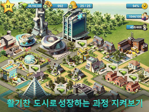 City Island 4 : 마을 건설 screenshot 16